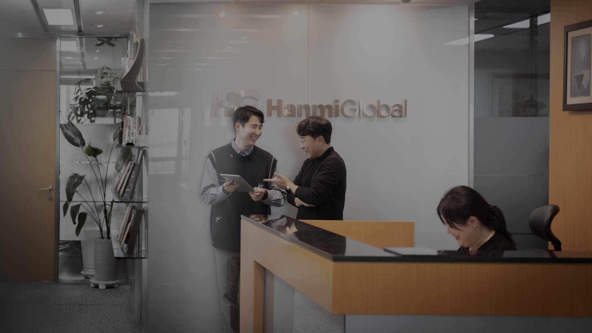 HG Museum 비주얼