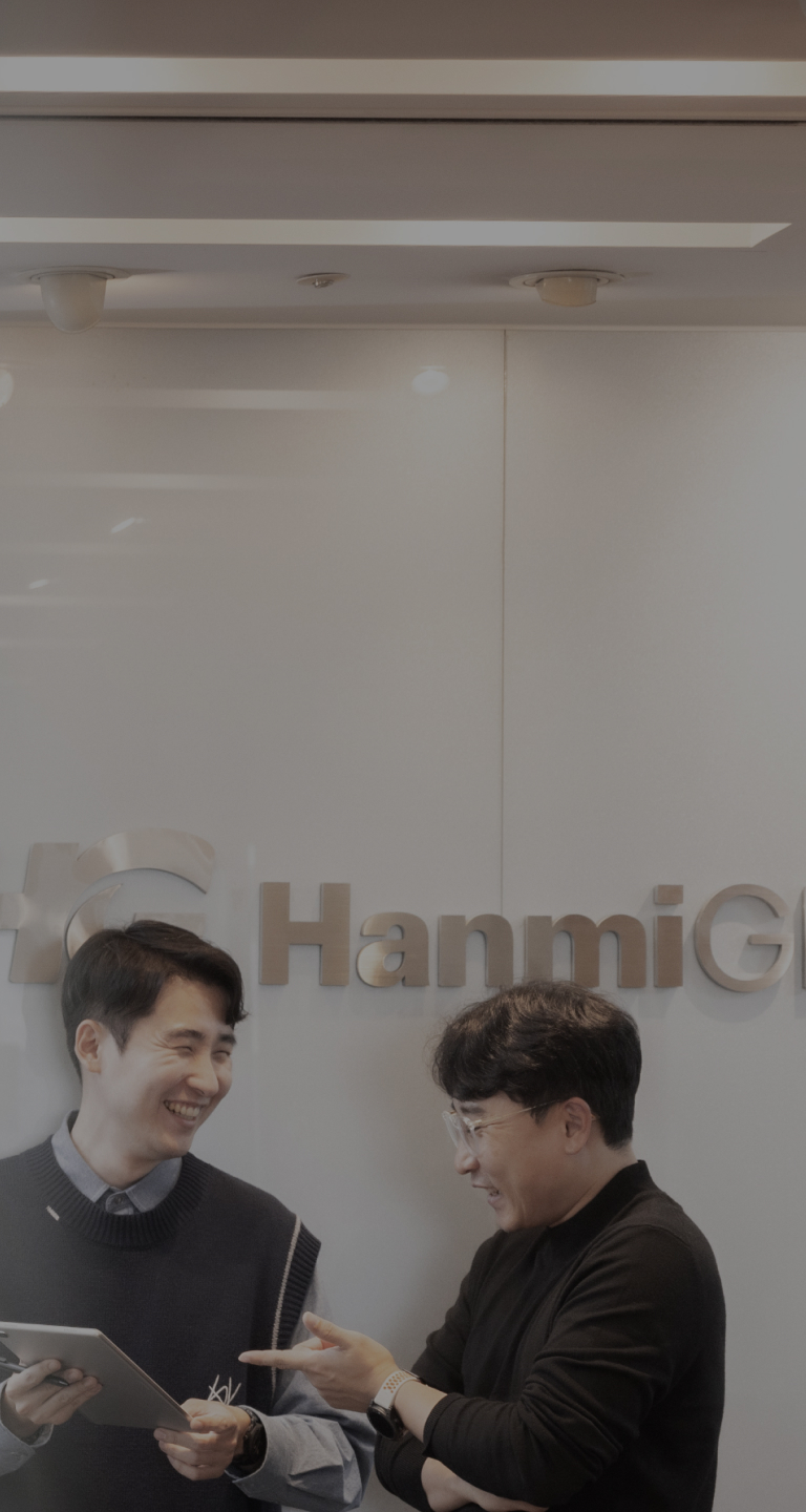 HG Museum 비주얼
