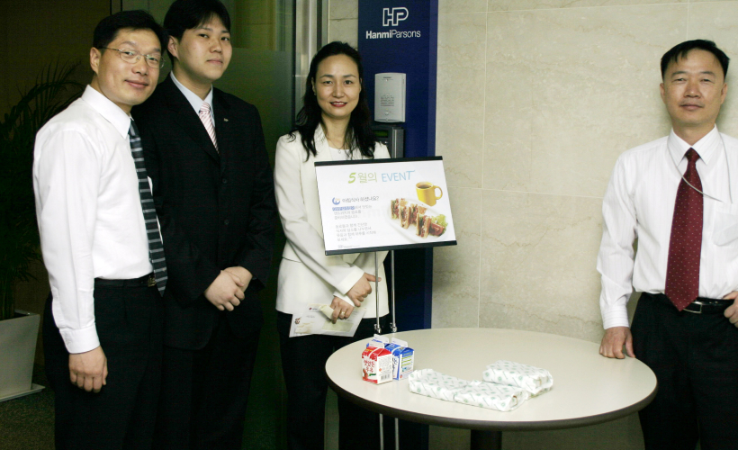 2005년 행복지기 아침식사 캠페인